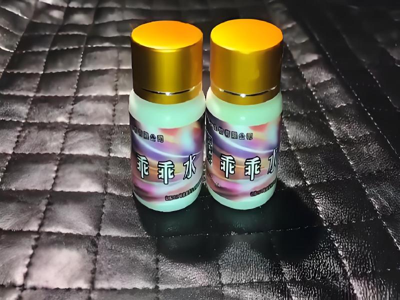 女士专用红蜘蛛3344-t2U型号